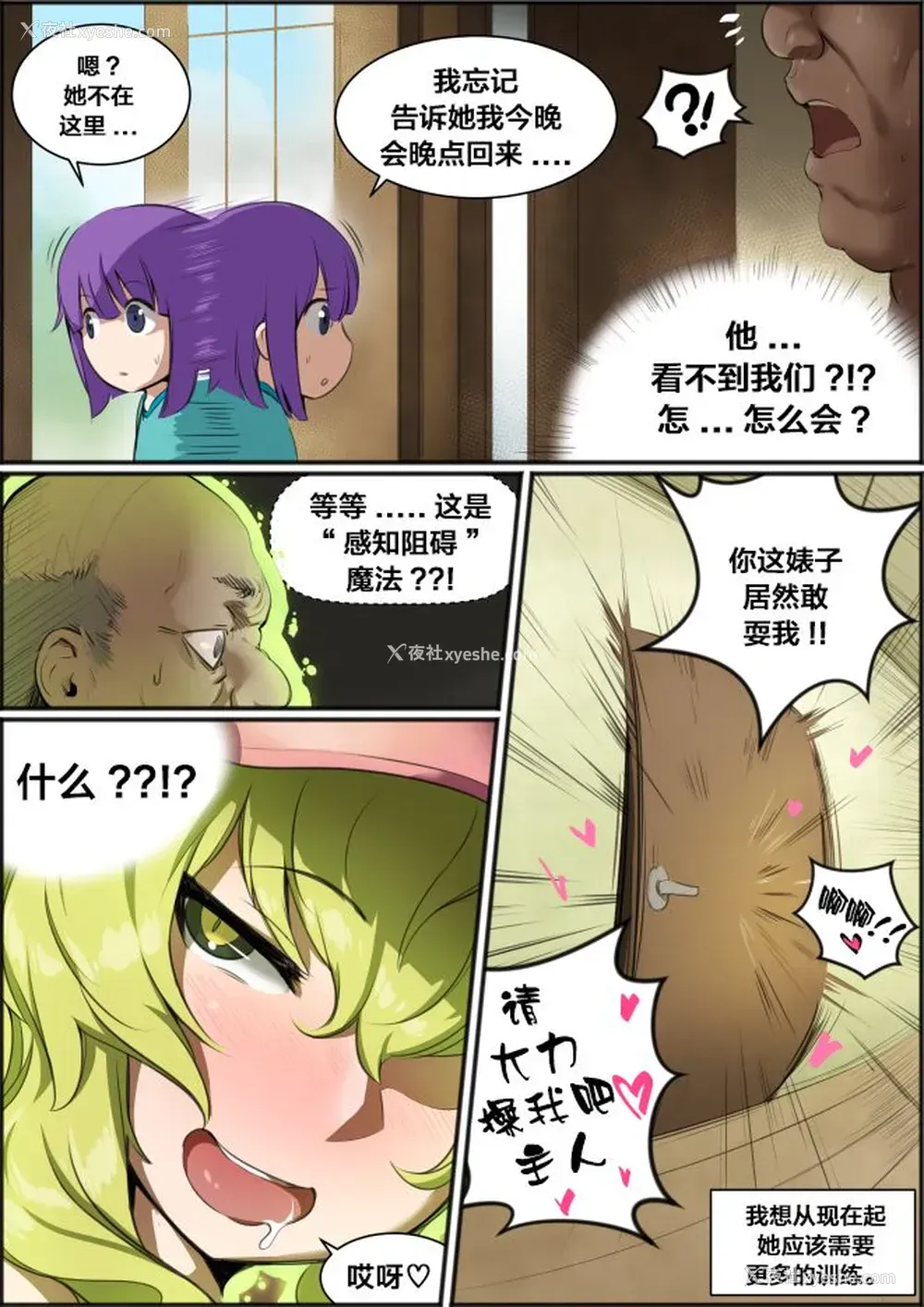 6P - [kunaboto] ルコアXおじさん (小林さんちのメイドラゴン)