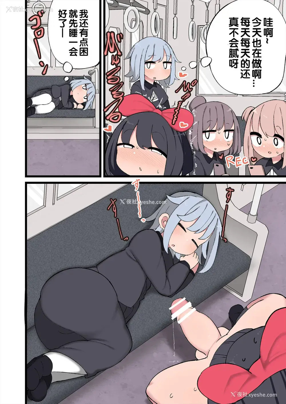 31P - [いづも合众国 (ももも合众国)] おちんちんが生えたのでハーレム作っちゃいました!
