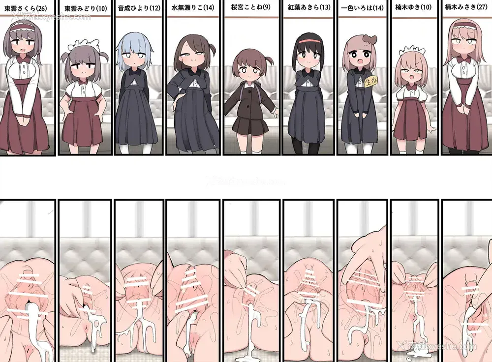 55P - [いづも合众国 (ももも合众国)] おちんちんが生えたのでハーレム作っちゃいました!