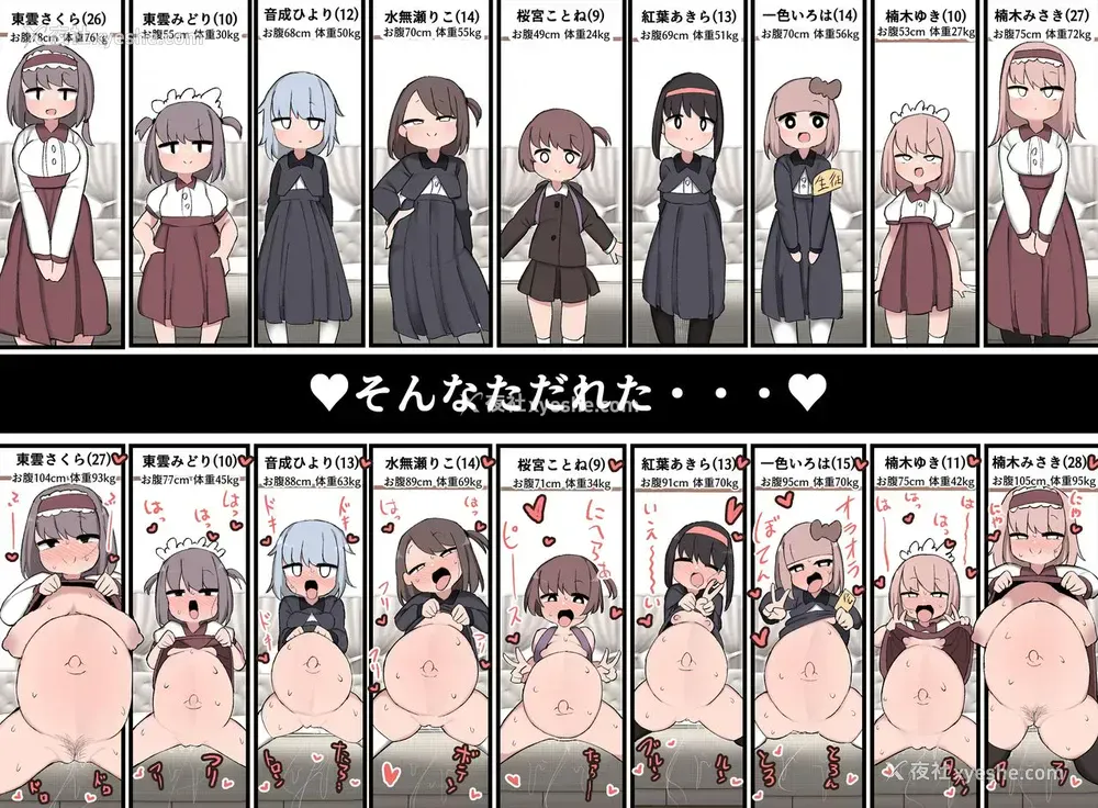 56P - [いづも合众国 (ももも合众国)] おちんちんが生えたのでハーレム作っちゃいました!