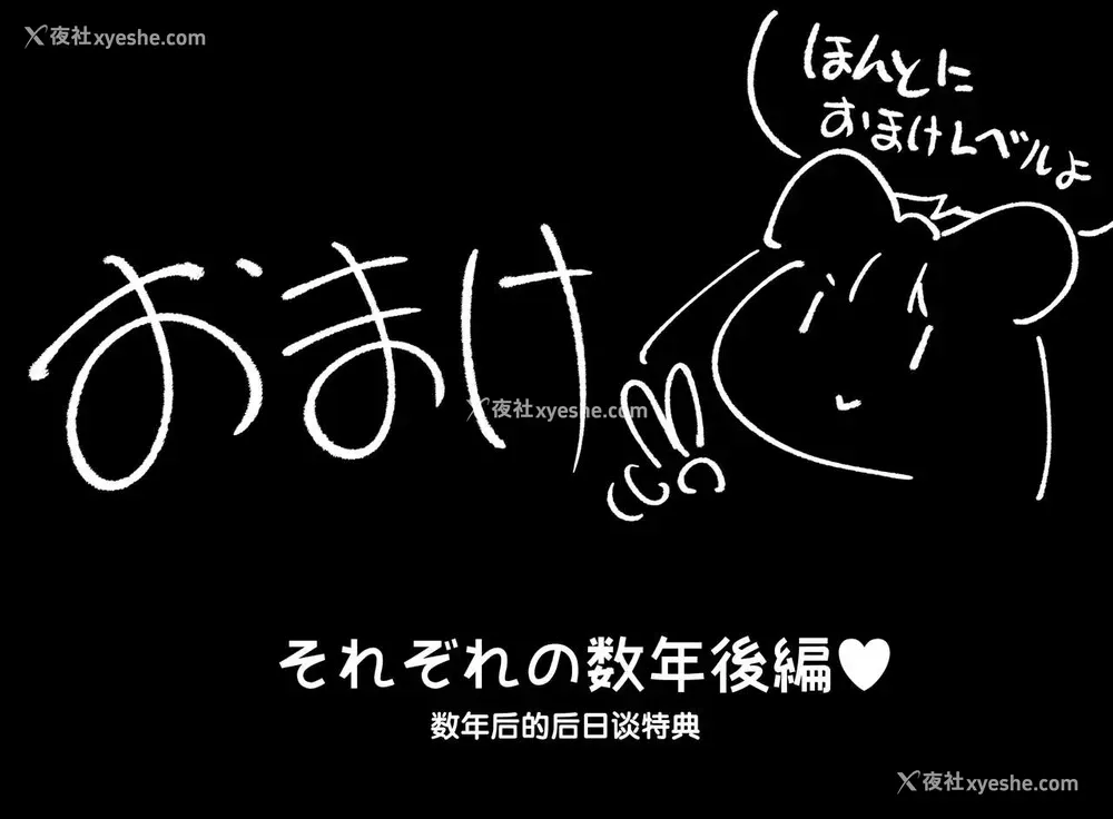 64P - [いづも合众国 (ももも合众国)] おちんちんが生えたのでハーレム作っちゃいました!