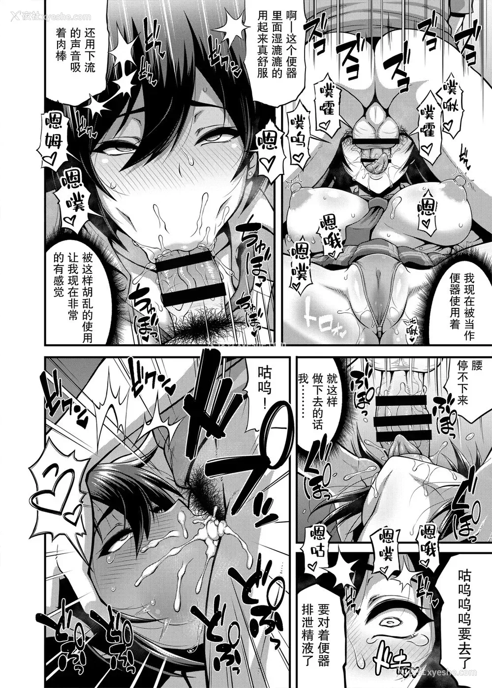 5P - [もつ料理 (もつ)] SSR3 (アイドルマスター シャイニーカラーズ)