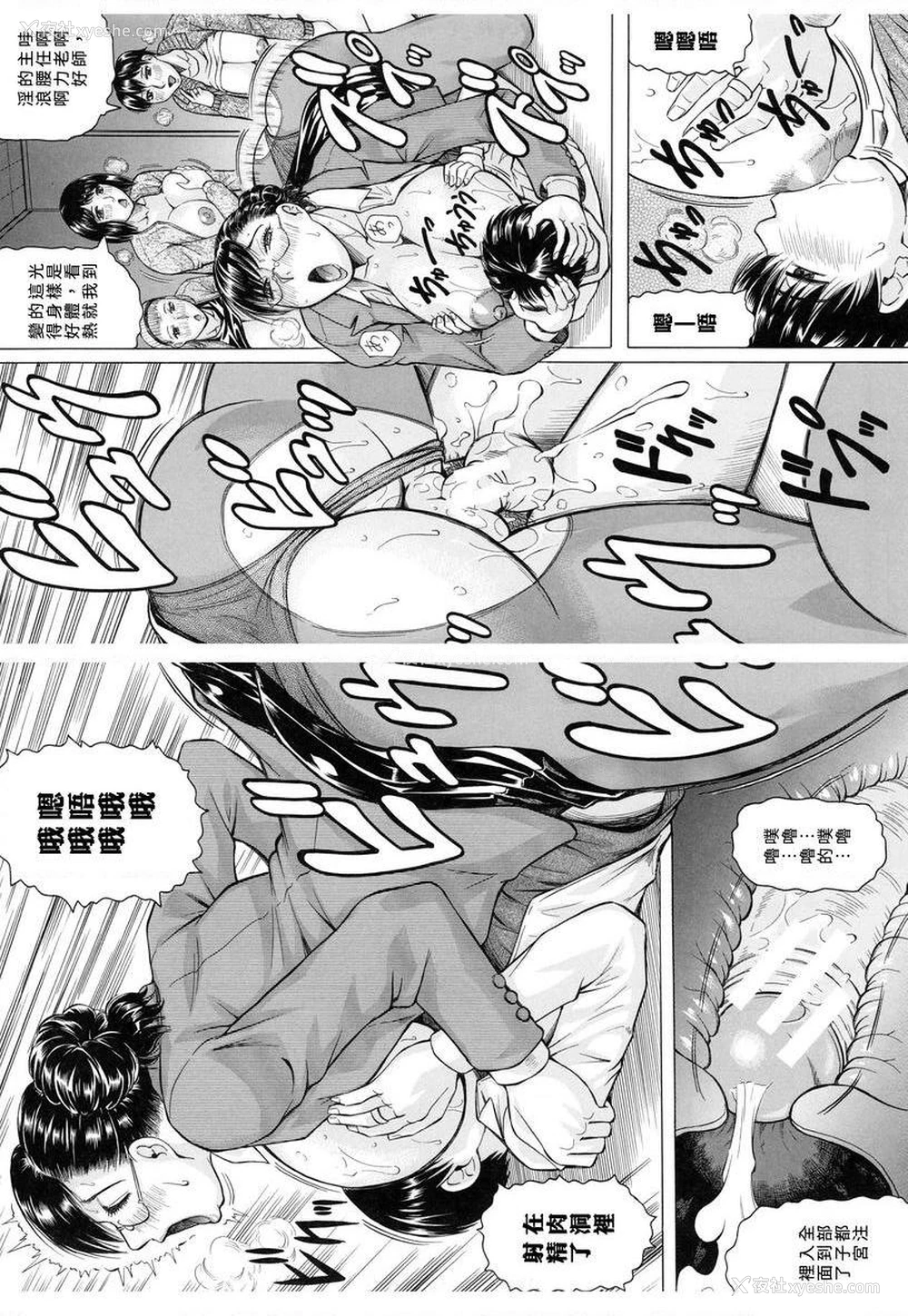 29P - 限定于我爆乳后宫♥