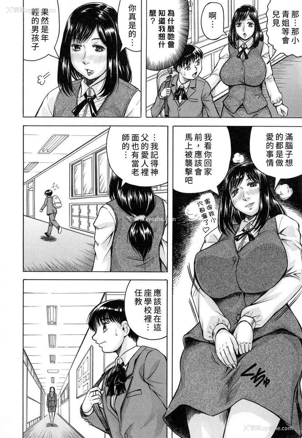 6P - 限定于我爆乳后宫♥