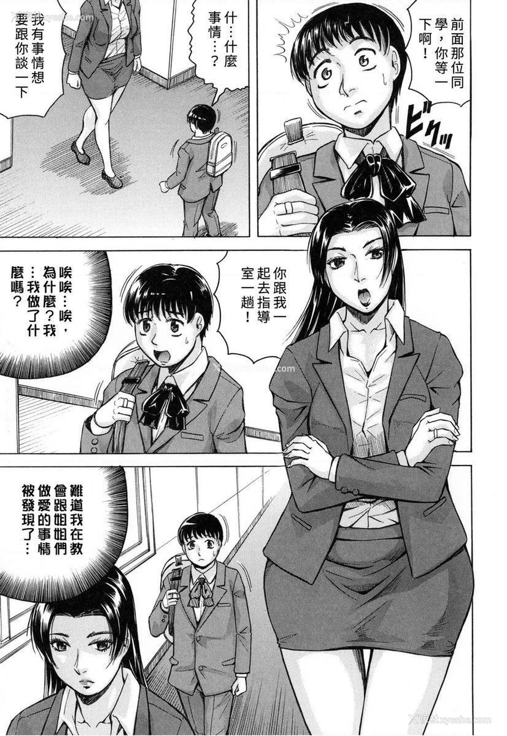 7P - 限定于我爆乳后宫♥