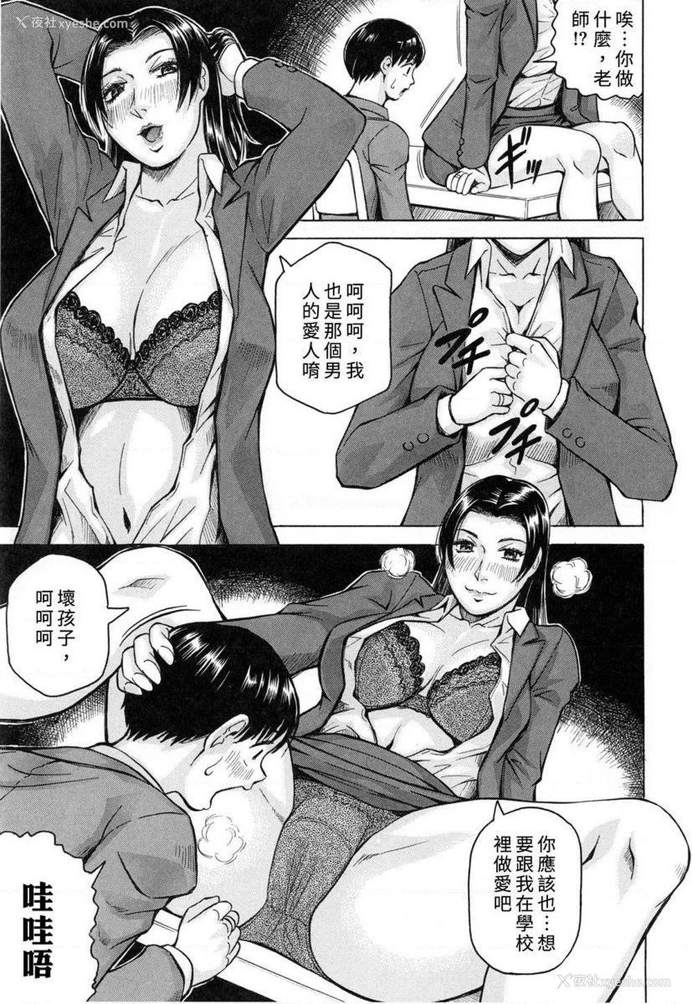 9P - 限定于我爆乳后宫♥