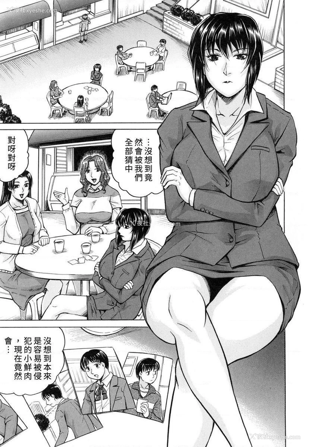 1P - 限定于我爆乳后宫♥