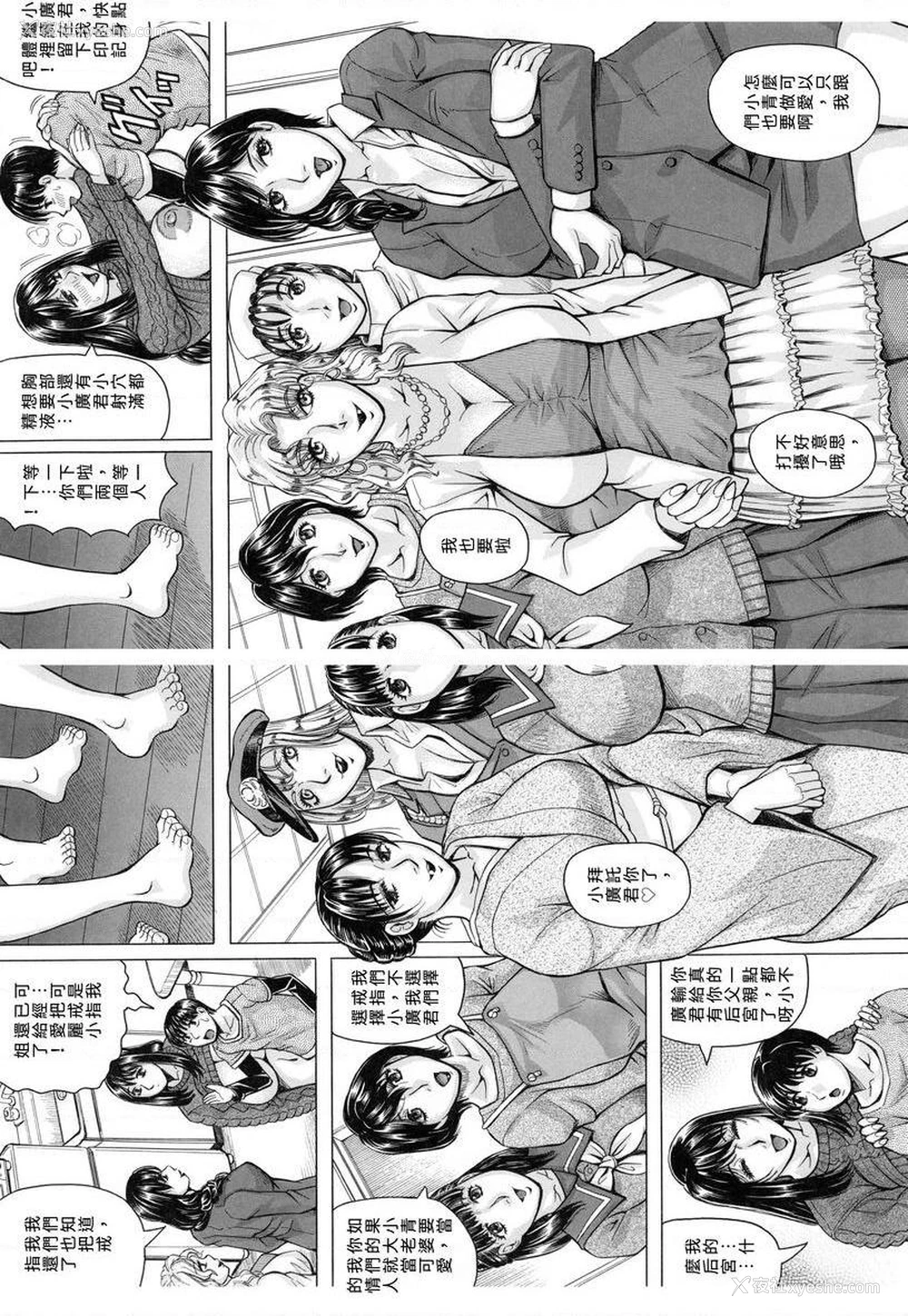 25P - 限定于我爆乳后宫♥