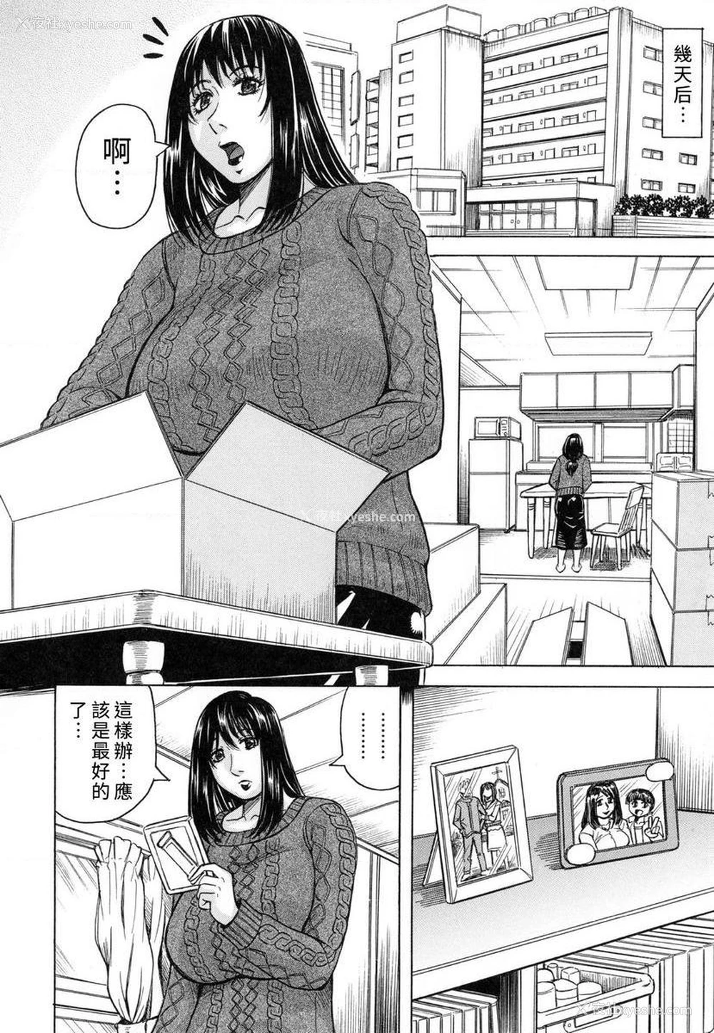 6P - 限定于我爆乳后宫♥