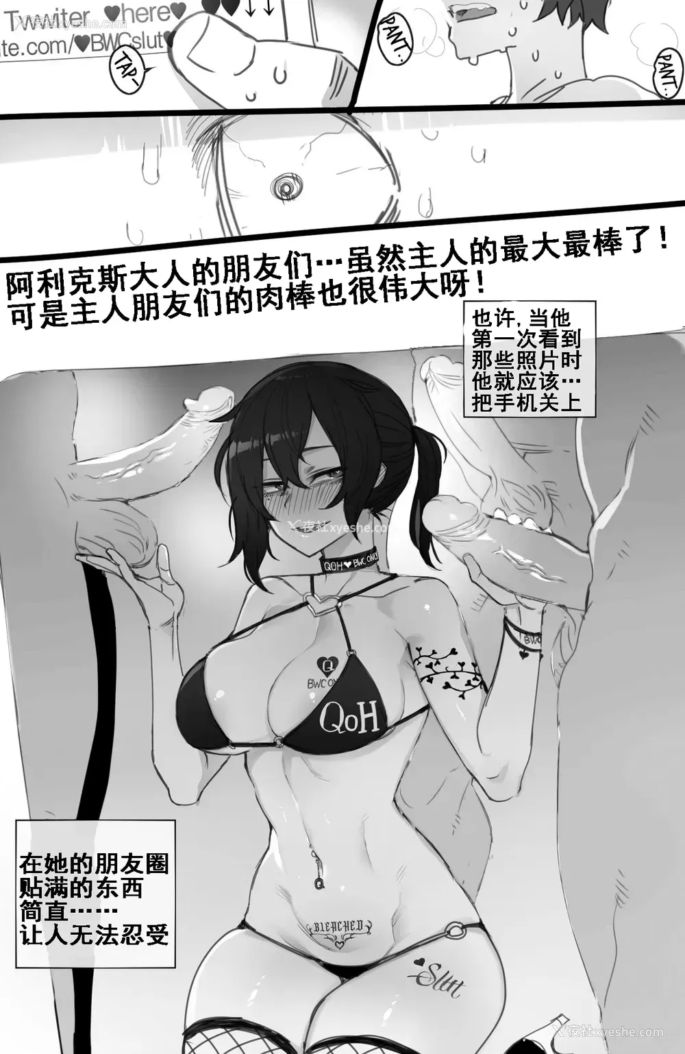 11P - [ratatatat74] 072021 reward白人版 [Chinese] [流木个人汉化]