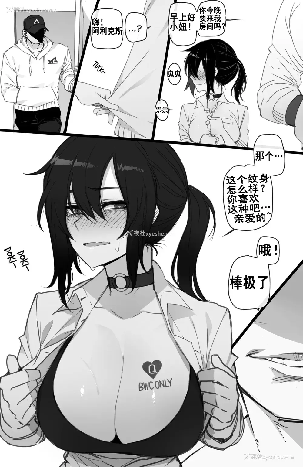 7P - [ratatatat74] 072021 reward白人版 [Chinese] [流木个人汉化]