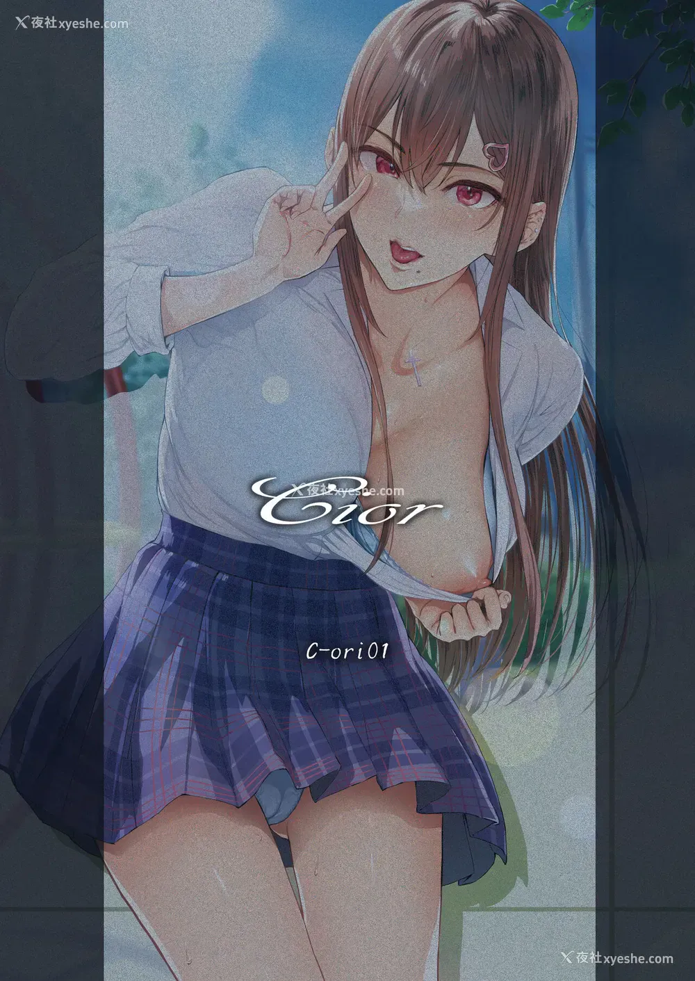 30P - [Cior (Ken-1)] 夏日 C-ori01