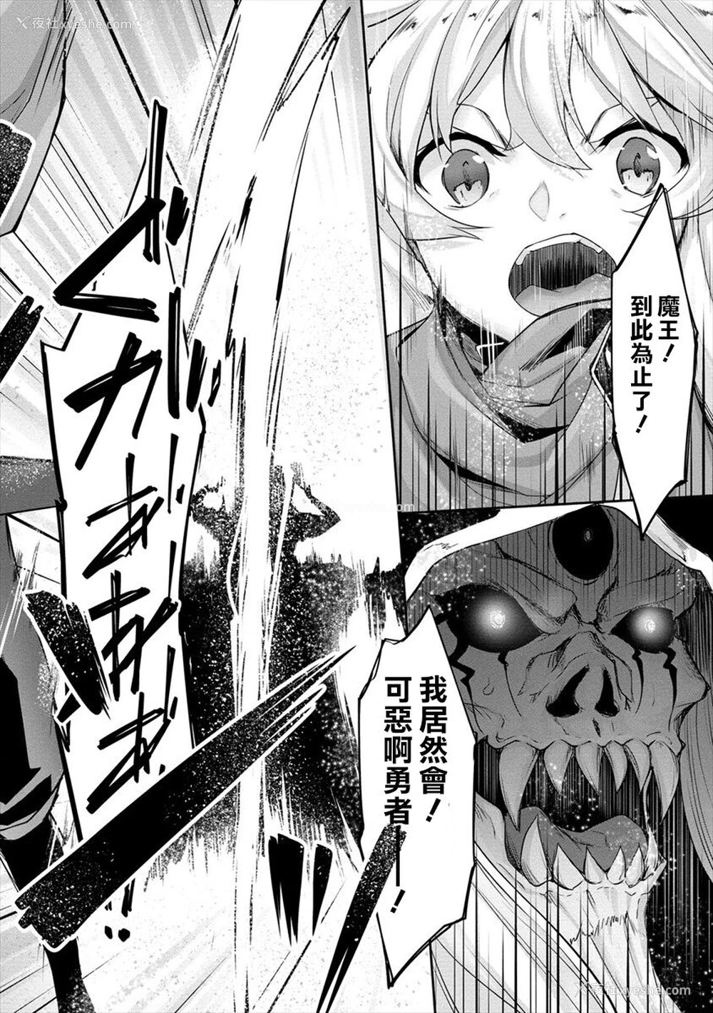 34P - [In The Sky (中乃空)] ちょっとだけ爱が重いダークエルフが异世界から追いかけてきた3 [中国翻訳] [DL版]
