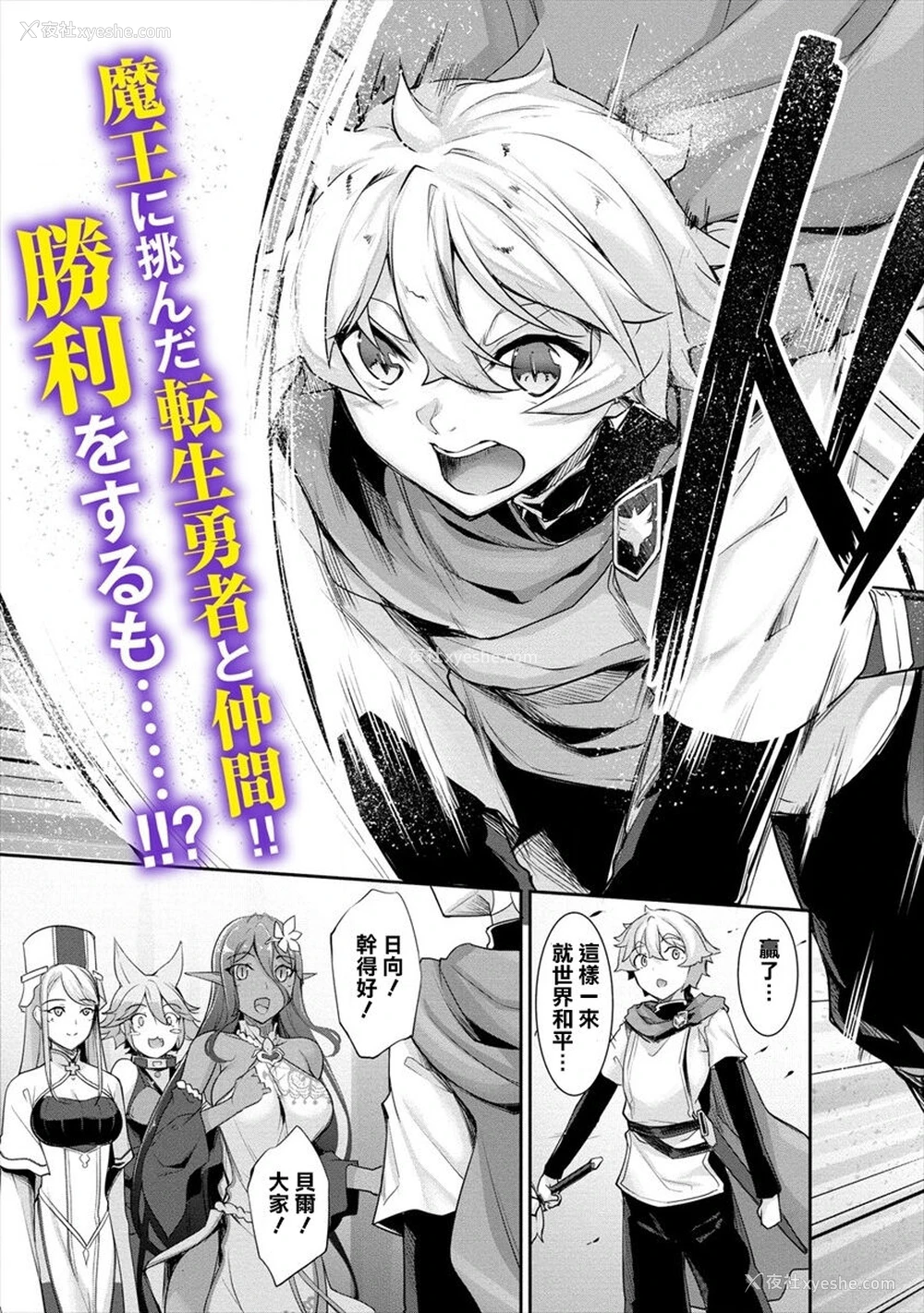 35P - [In The Sky (中乃空)] ちょっとだけ爱が重いダークエルフが异世界から追いかけてきた3 [中国翻訳] [DL版]