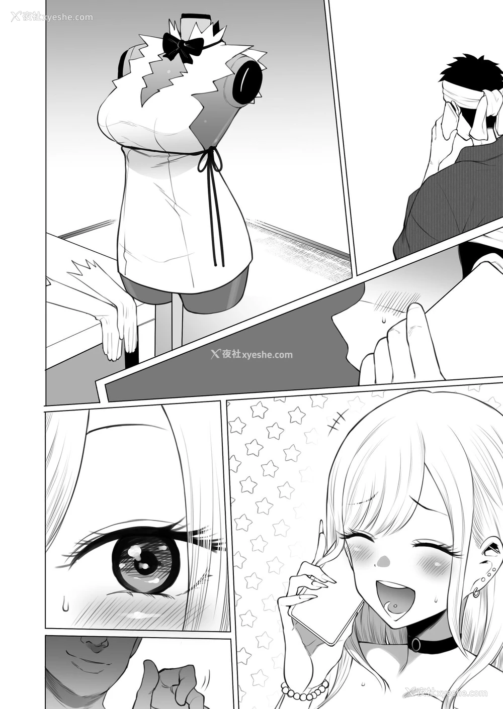 11P - [テラスMC] 喜多〇海梦 NTRミニ漫画 (その着せ替え人形は恋をする)