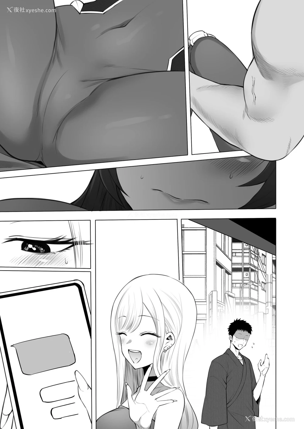 14P - [テラスMC] 喜多〇海梦 NTRミニ漫画 (その着せ替え人形は恋をする)