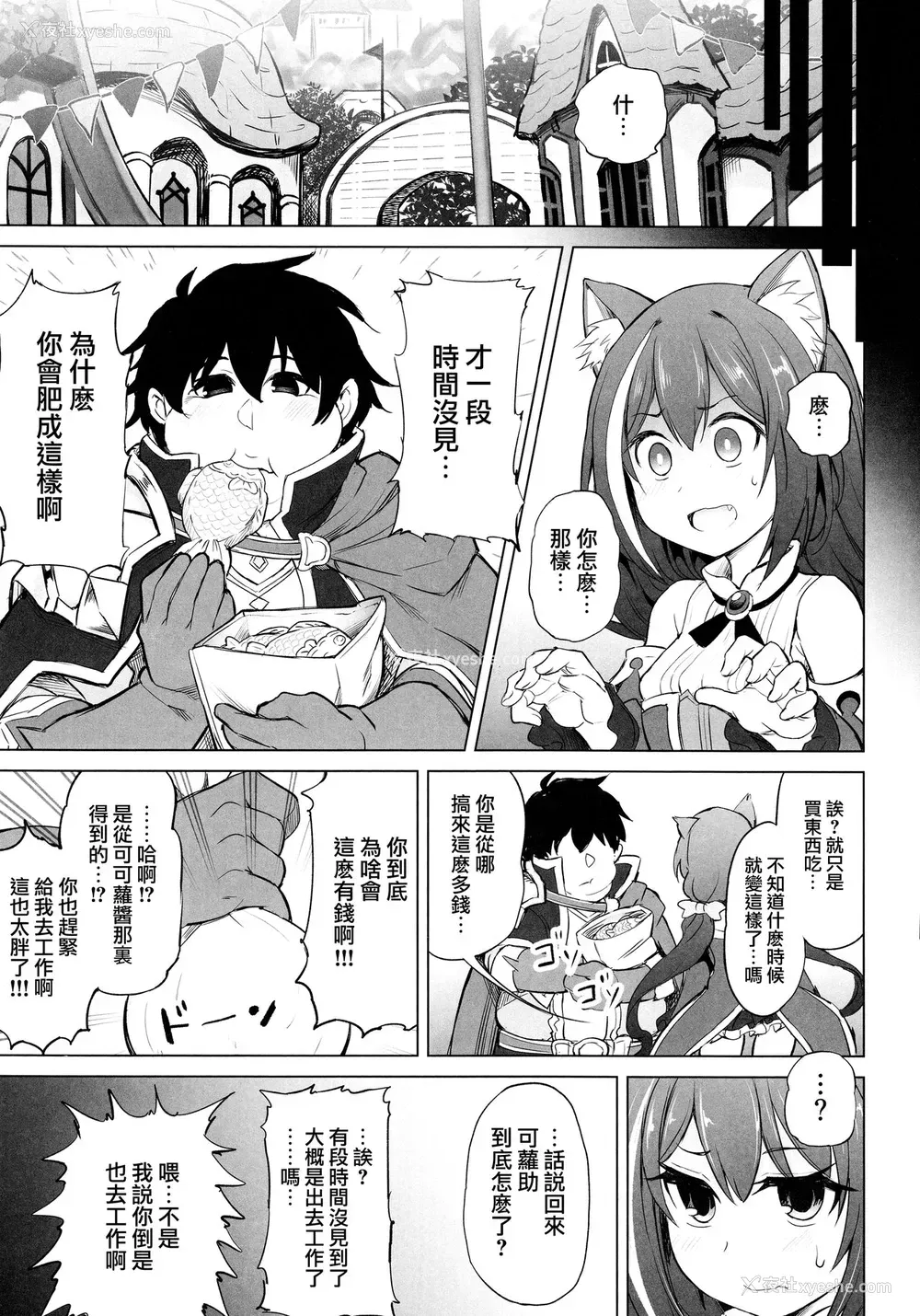 24P - (C96) [PTD (PTD)] 申し訳ありません 主さま… (プリンセスコネクト!Re:Dive)