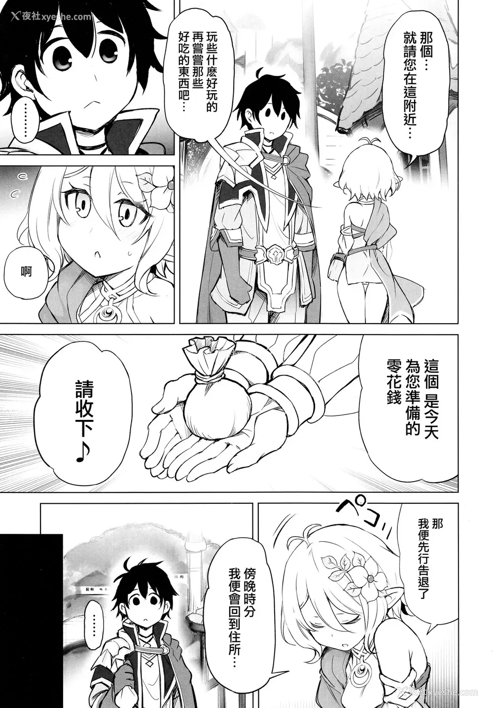 5P - (C96) [PTD (PTD)] 申し訳ありません 主さま… (プリンセスコネクト!Re:Dive)
