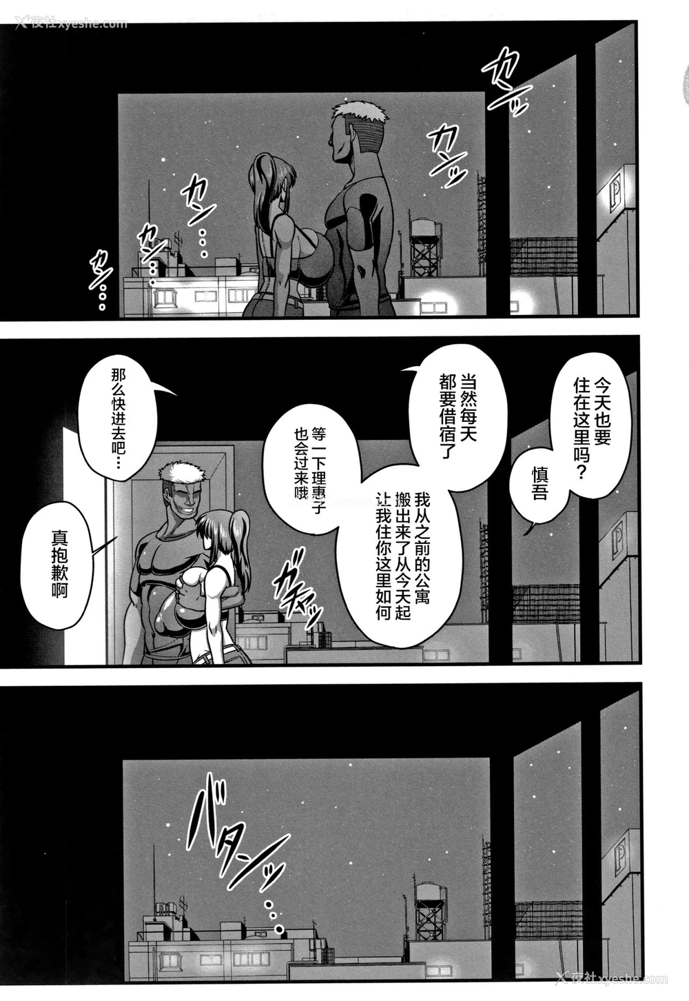 17P - [雨存] 极太ちんぽには胜てませんでした♥ (快楽堕乳) [中国翻訳]