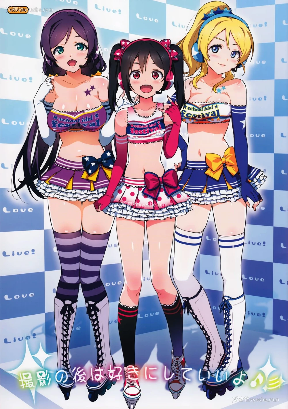 1P - (COMIC1☆8) [Number2 (たくじ)] 撮影の后は好きにしていいよ♪ (ラブライブ!) [中国翻訳] [无修正]