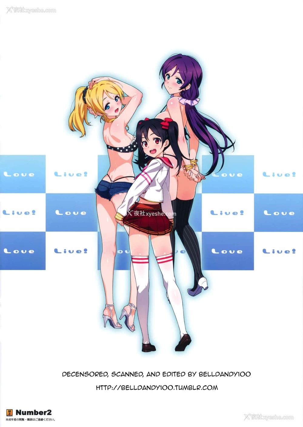 9P - (COMIC1☆8) [Number2 (たくじ)] 撮影の后は好きにしていいよ♪ (ラブライブ!) [中国翻訳] [无修正]