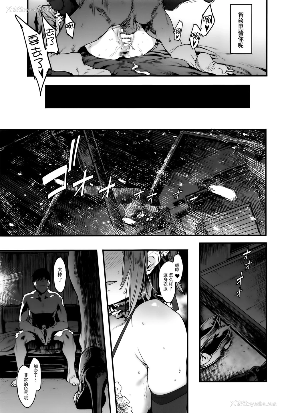 20P - (C91) [ピアニッシモ (ピジャ)] ずっとトモダチ (アイドルマスター シンデレラガールズ)