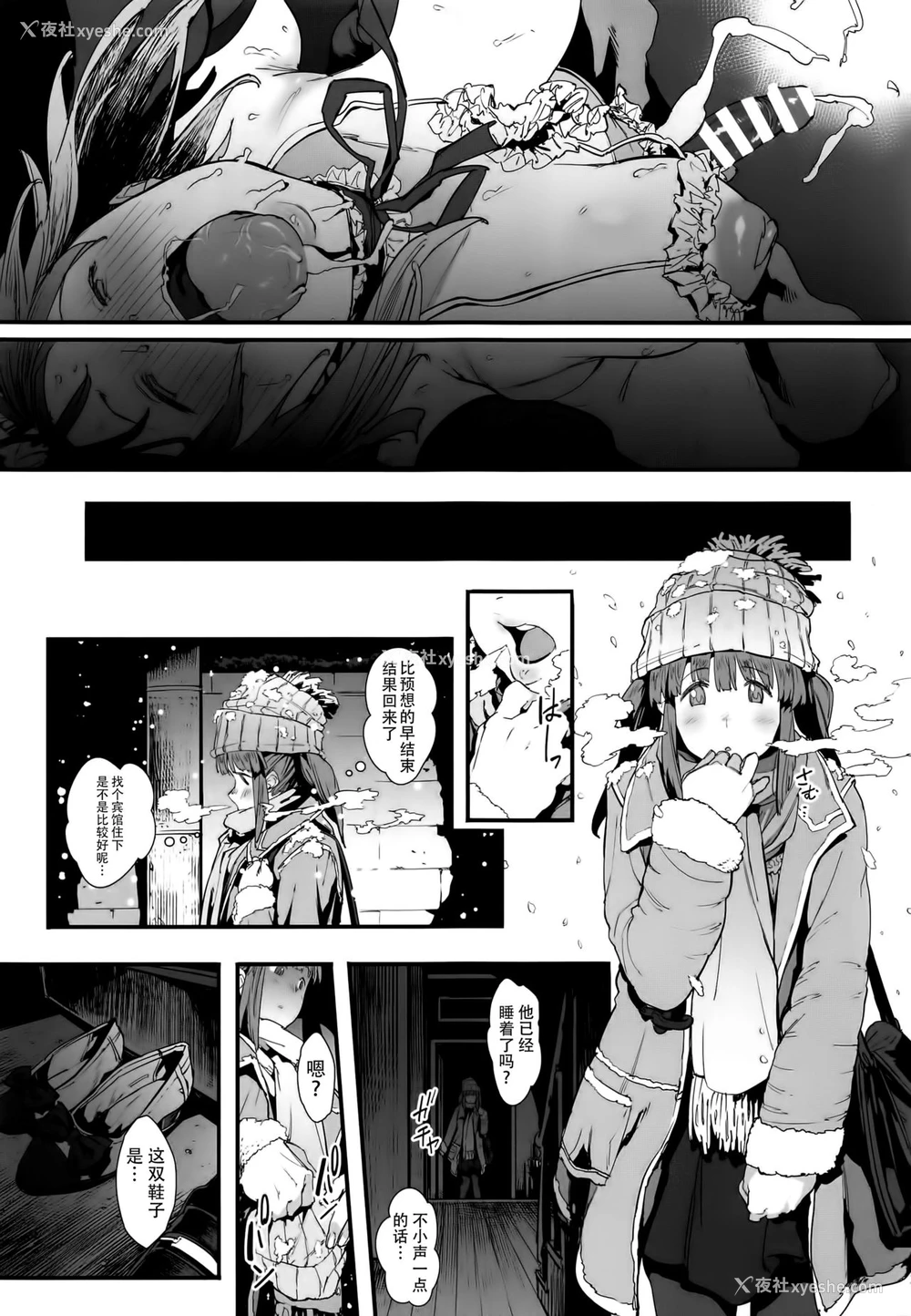 28P - (C91) [ピアニッシモ (ピジャ)] ずっとトモダチ (アイドルマスター シンデレラガールズ)