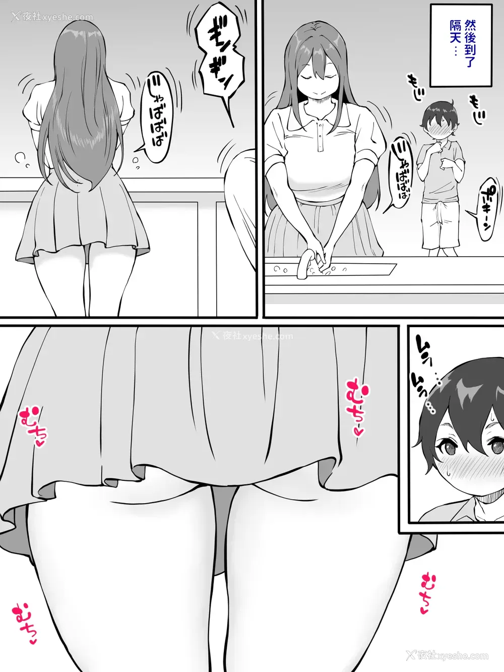 29P - [あいるあいる(あいる)] お姉ちゃんと初めての〇〇
