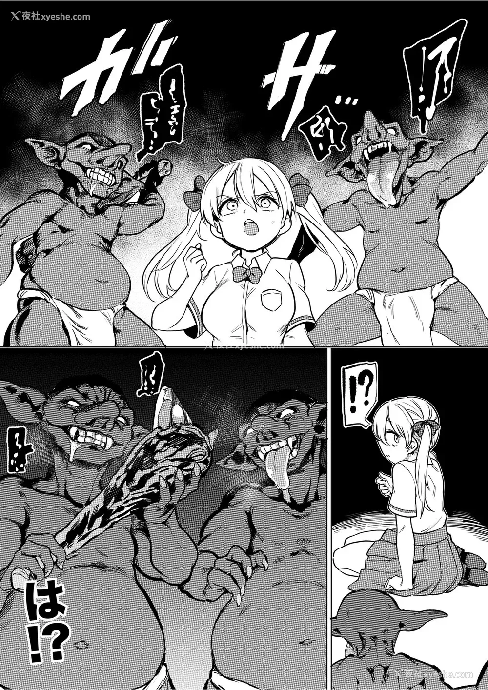 3P - [てごめんたる (あおむし)] ゴブリン×女子校生×崩壊 生意気ギャル编 [中国翻訳]