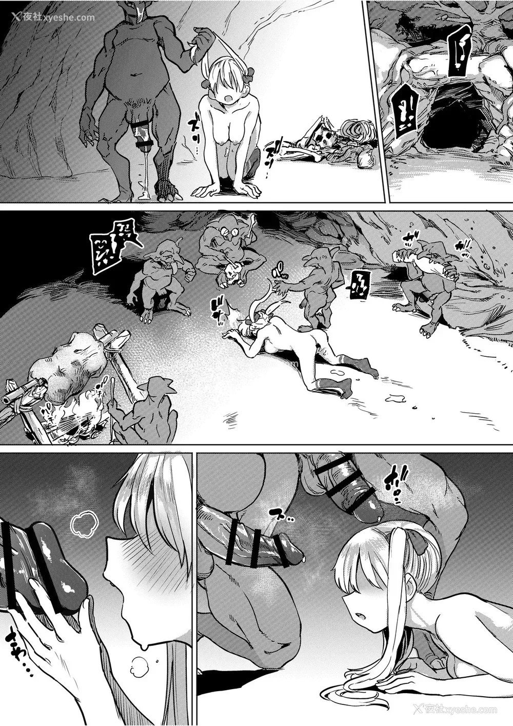 35P - [てごめんたる (あおむし)] ゴブリン×女子校生×崩壊 生意気ギャル编 [中国翻訳]