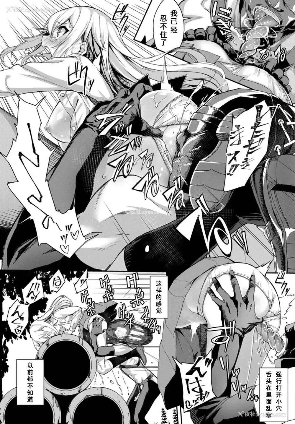 10P - [ぬんぬ]都市伝说! クンニじじい (COMIC BAVEL 2019年8月号)