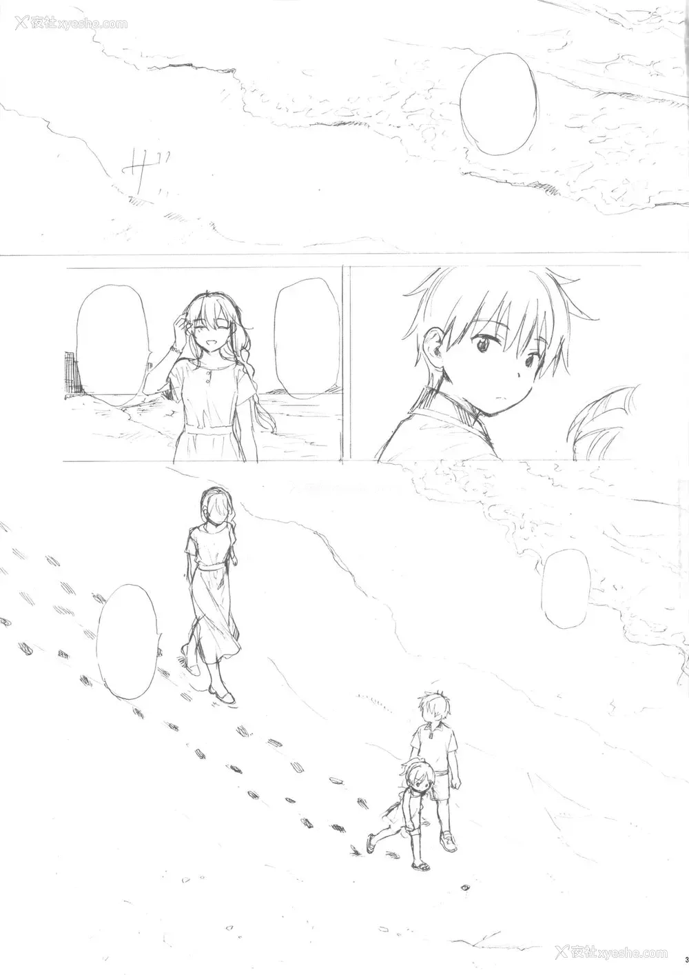36P - (C99) [不可不可 (関谷あさみ)] ファミリーコンプレックス (クオリディア・コード)