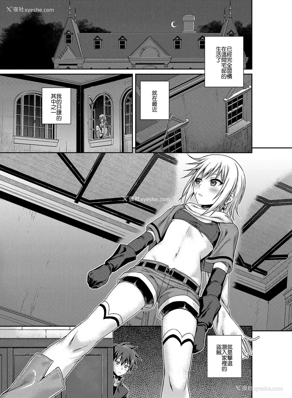 1P - [40010壱号 (40010试作型)] CHOYQUZU! CHOYDORO!