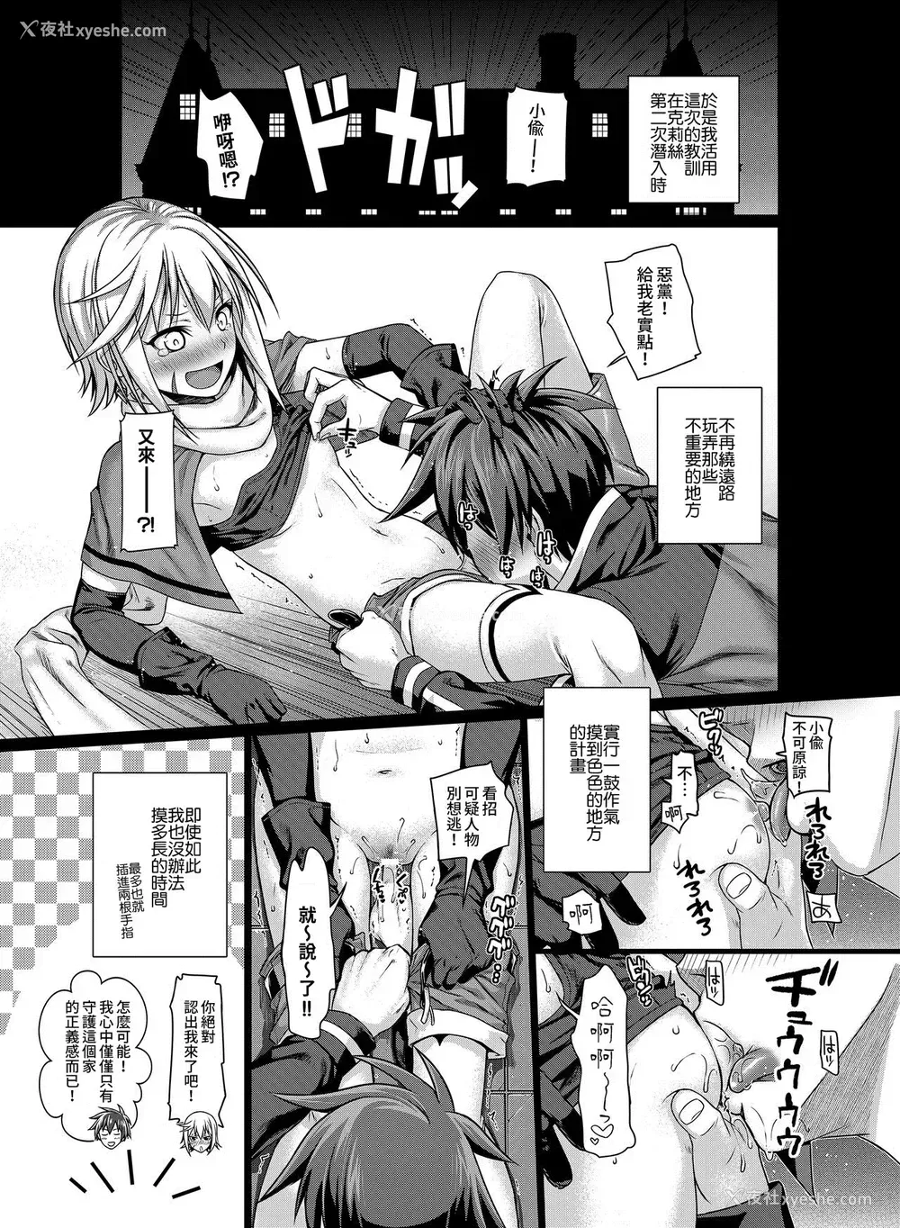 5P - [40010壱号 (40010试作型)] CHOYQUZU! CHOYDORO!