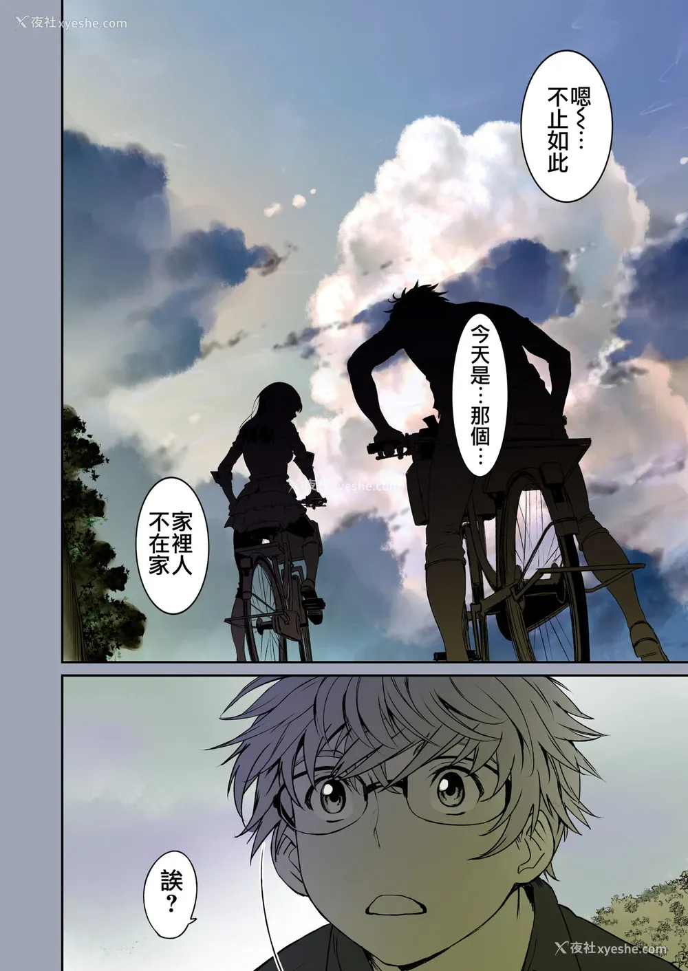 21P - [美矢火] 二人の相性～幼なじみとねっとりイチャラブ1～ [中国翻訳] [DL版]