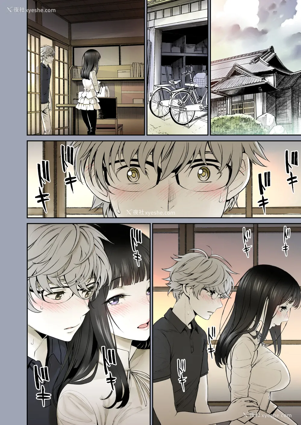 23P - [美矢火] 二人の相性～幼なじみとねっとりイチャラブ1～ [中国翻訳] [DL版]