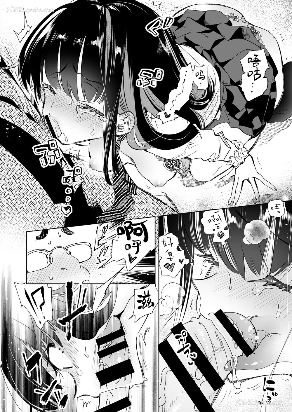 18P - [かみしき (守月史贵)] おにーさん、私达とお茶しませんかぁ？[中国翻訳] [DL版]