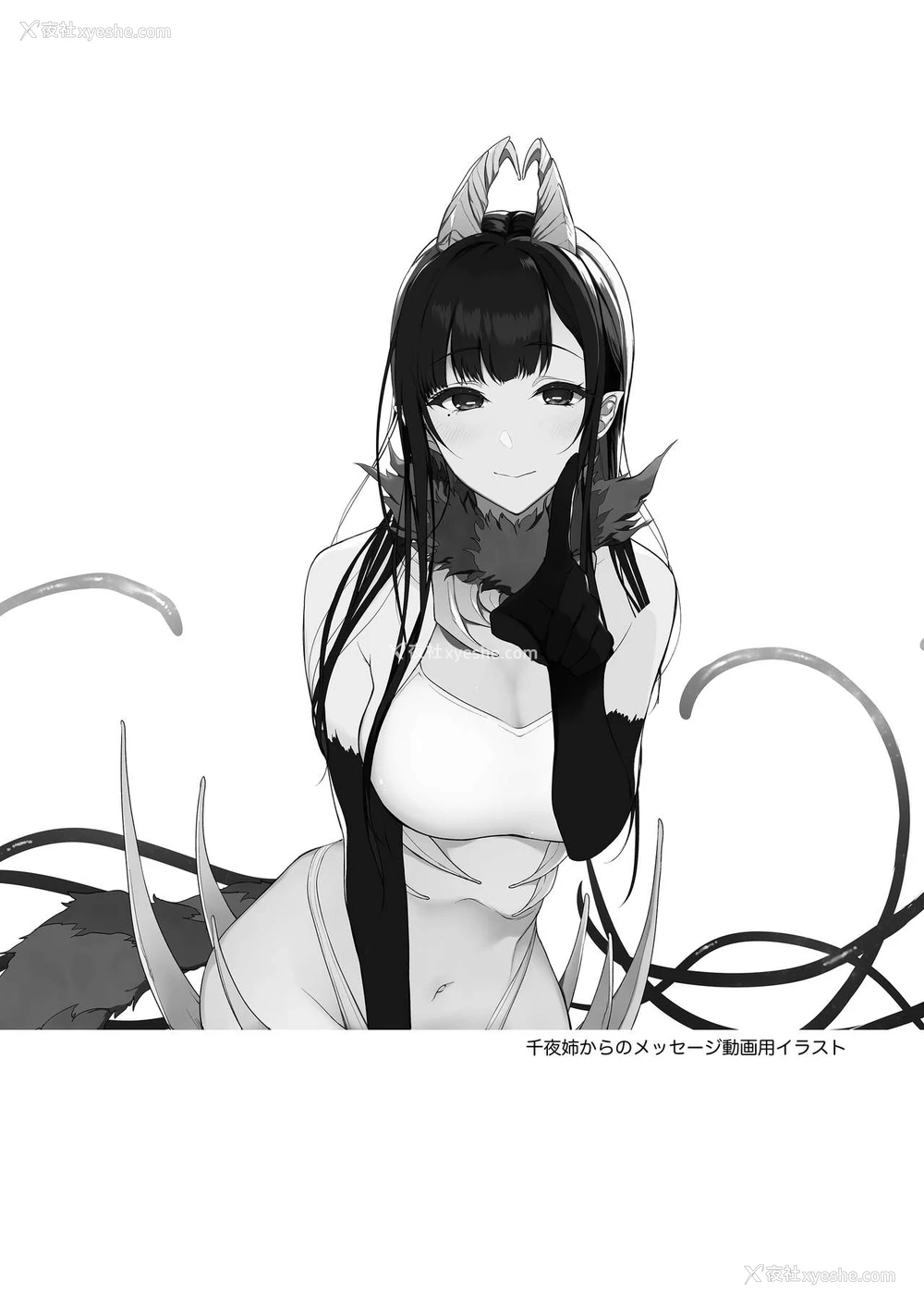 22P - [ぽち小屋。 (ぽち。)] 姉なるもの 8 [中国翻訳] [DL版]