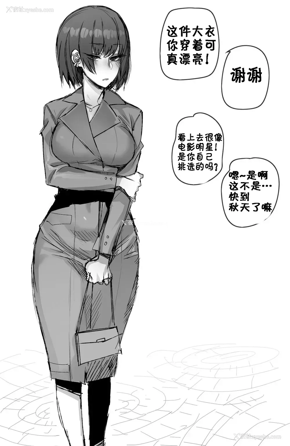 16P - [ratatatat74] Short Stories [SH Translate] [Chinese] [流木个人汉化]