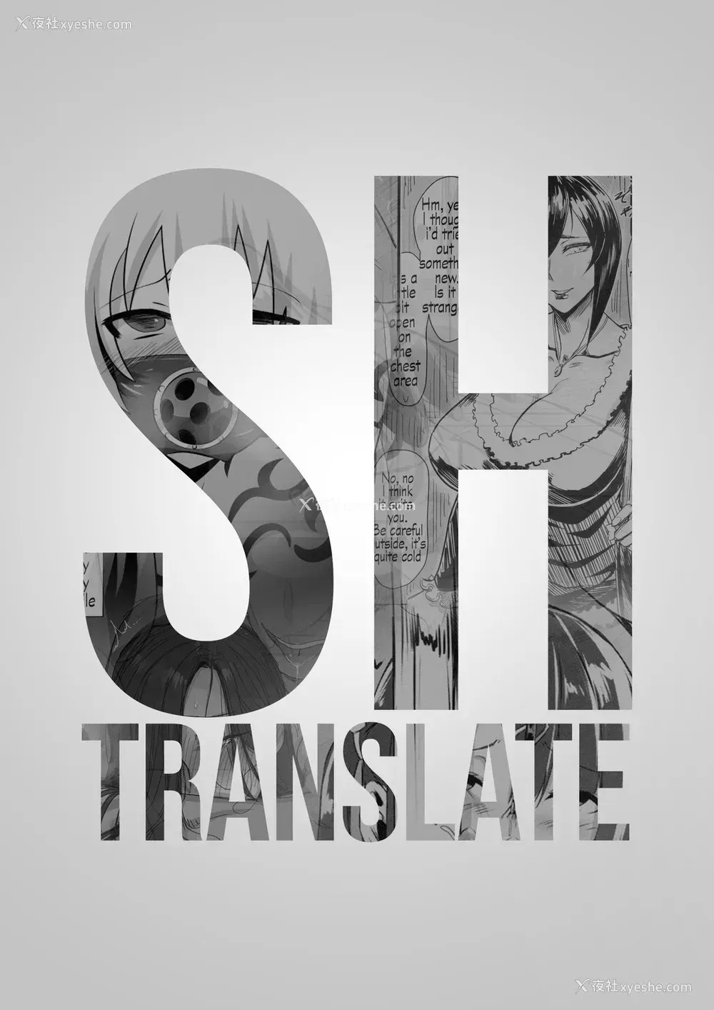 20P - [ratatatat74] Short Stories [SH Translate] [Chinese] [流木个人汉化]