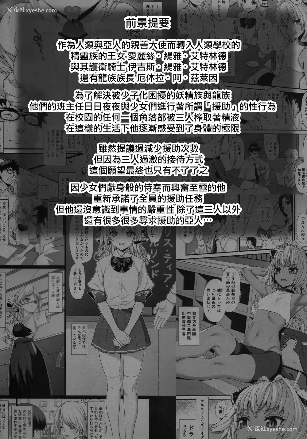 2P - (COMIC1☆13) [アットホーム酒家 (たくのみ)] 援助交配5