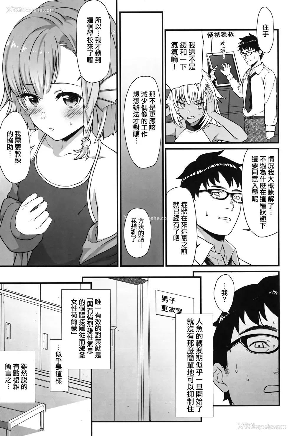 9P - (COMIC1☆13) [アットホーム酒家 (たくのみ)] 援助交配5