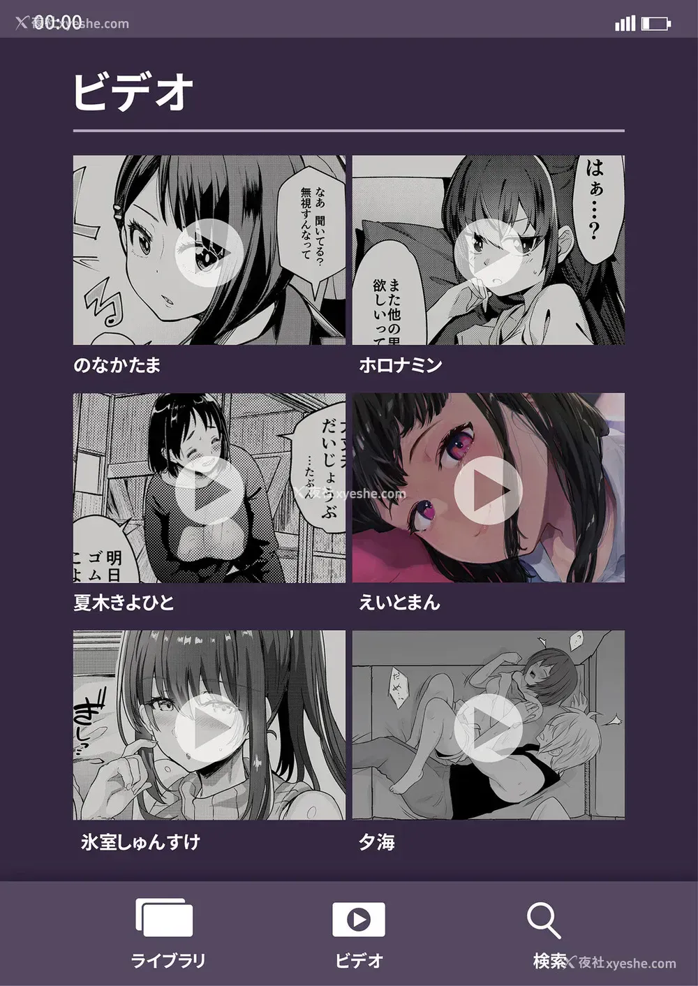 56P - [フェチズムポケット (よろず)] 定点観测II [中国翻訳] [DL版]