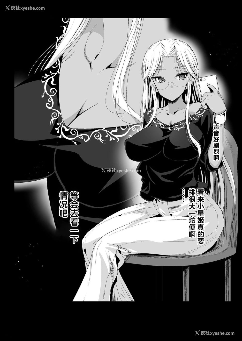 19P - [エロマズン (まー九郎)] 强制援交5～黒ギャルJKをカネで抱きたい～ [中国翻訳] [DL版]