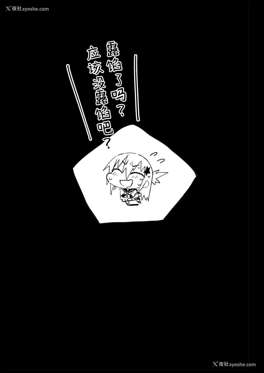 32P - [エロマズン (まー九郎)] 强制援交5～黒ギャルJKをカネで抱きたい～ [中国翻訳] [DL版]