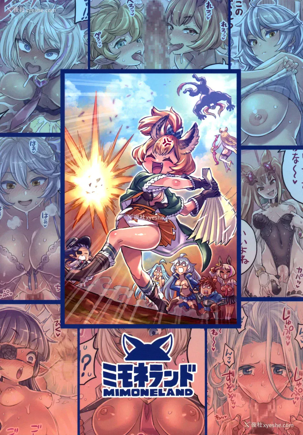 25P - (C95) [ミモネランド (ミモネル)] 仲间と一线越えちゃう本 ～グラブル编2～ (グランブルーファンタジー)
