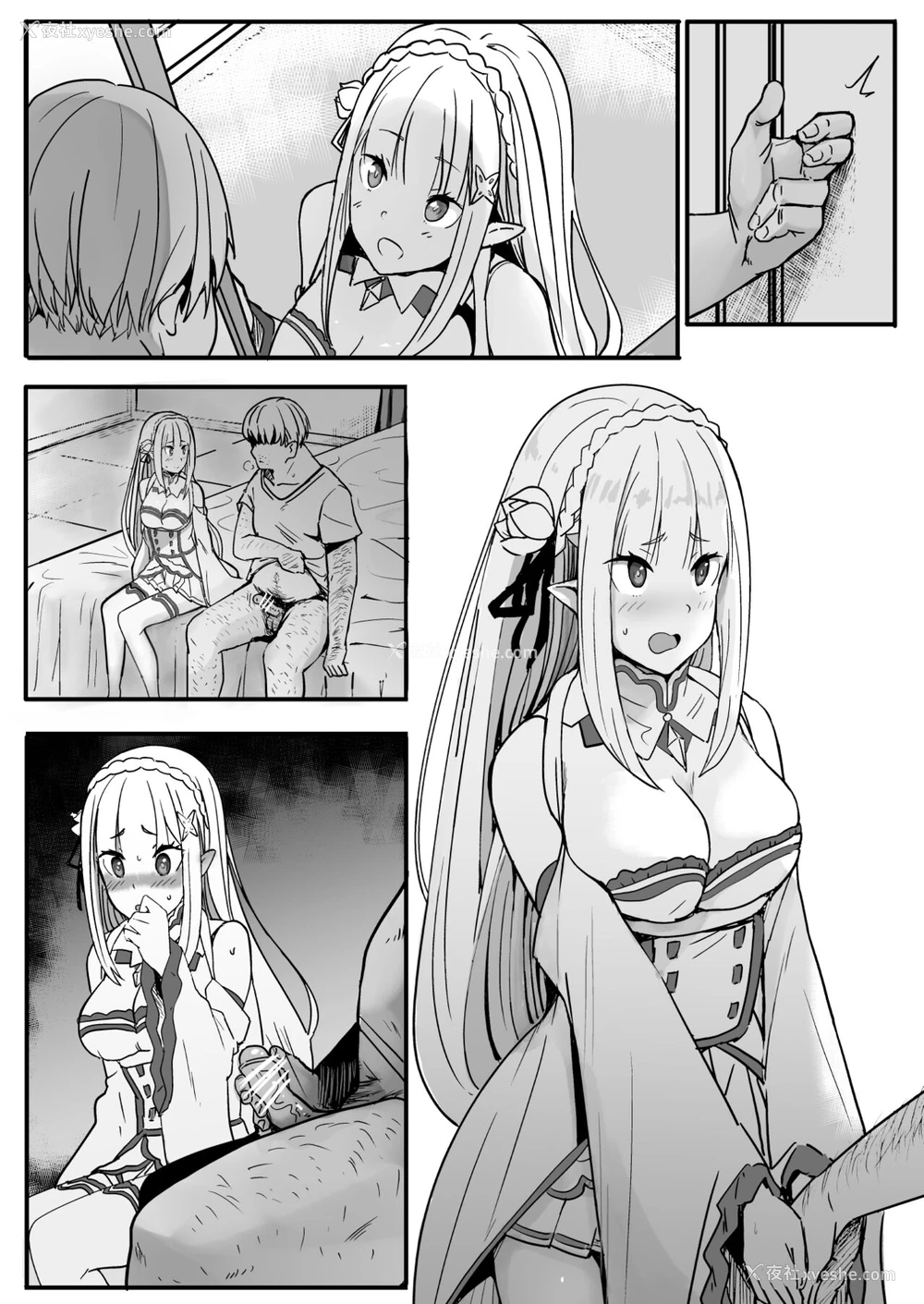 2P - [鬼鸣らす] EMT (7/1) (Re:ゼロから始める异世界生活)