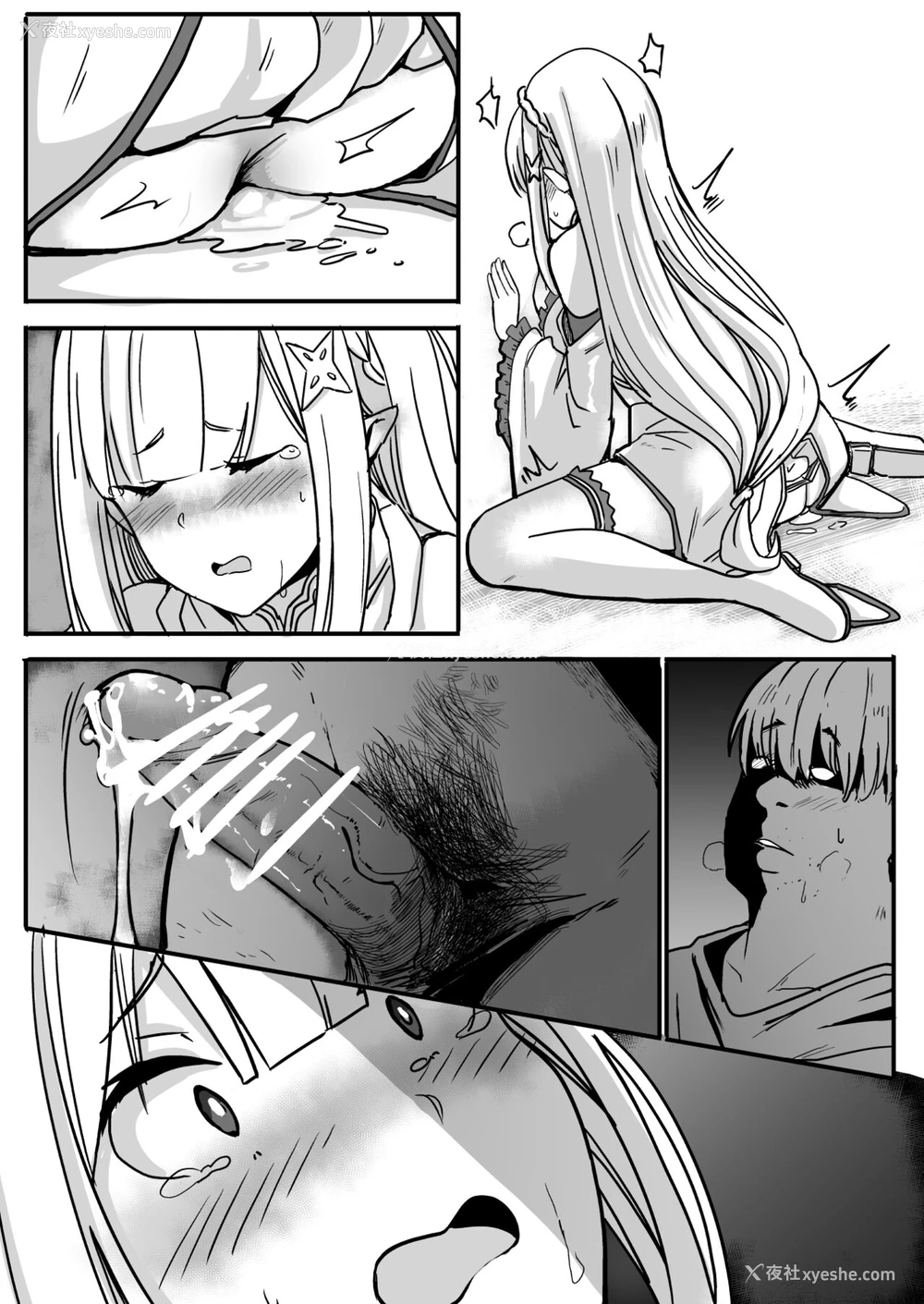 7P - [鬼鸣らす] EMT (7/1) (Re:ゼロから始める异世界生活)
