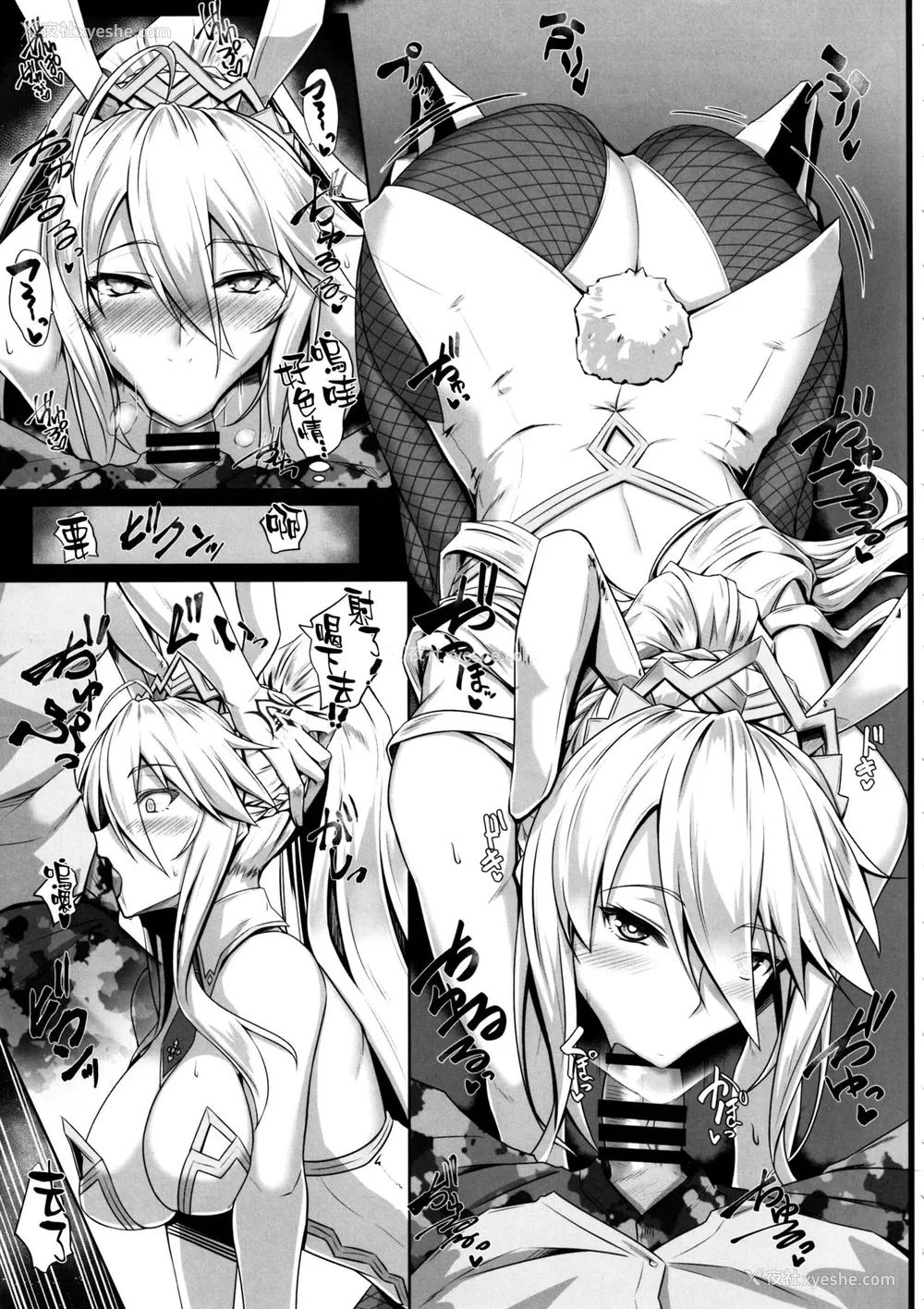 5P - (C97) [黒白デザイア (秋月からす)] とろとろバニバニ (Fate/Grand Order) [中国翻訳]