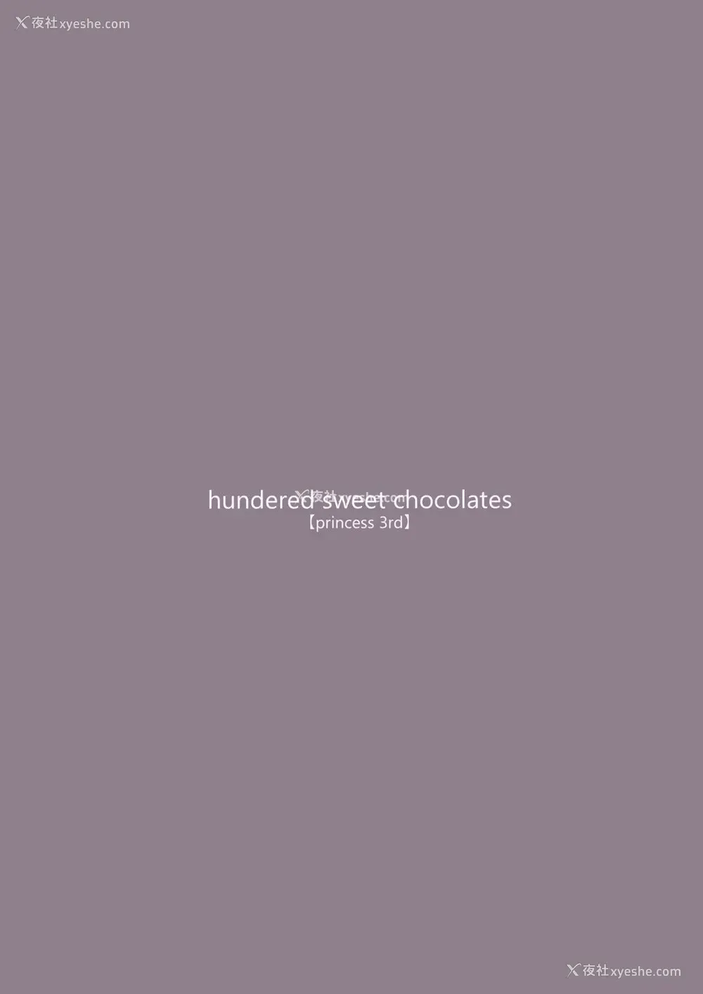 16P - (C94) [WASABI (畳)] hundred sweet chocolates